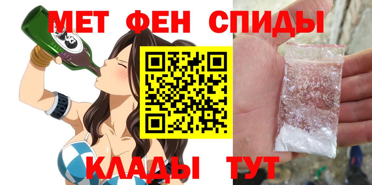 Сафоново  АМФ  АМФ  Вход с VPN  Amphetamine 98% 