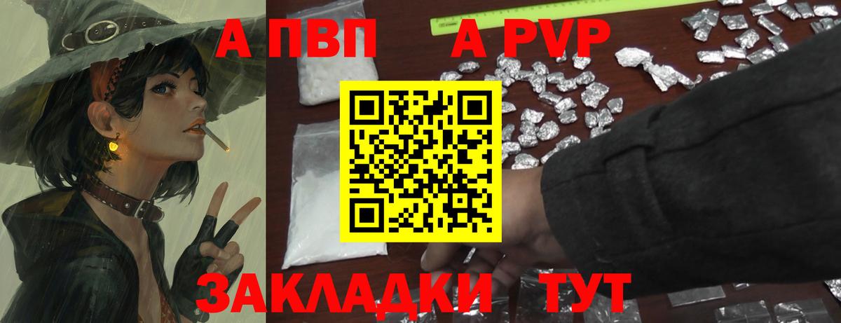 Сафоново  APVP крисы CK  Alpha PVP кристаллы  Alpha PVP Crystall  купить закладку  Вход с VPN 