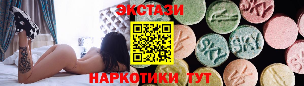 Экстази DUBAI Сафоново