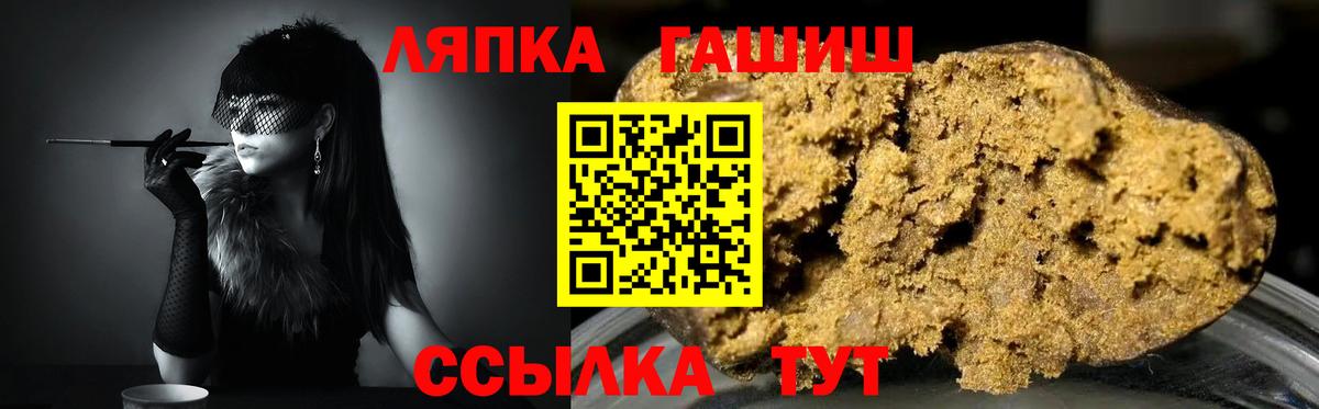 Гашиш VHQ Сафоново