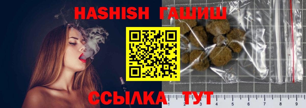 цены наркотик  ГАШИШ  Сафоново  Вход с VPN  ГАШ AMNESIA HAZE  ГАШИШ убойный 