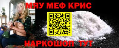 прущая мука Ачхой-Мартан