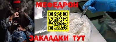 прущая мука Ачхой-Мартан