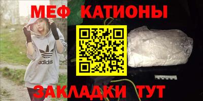 герыч Белореченск