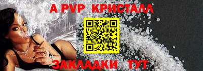 прущая мука Ачхой-Мартан