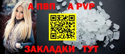 прущая мука Ачхой-Мартан