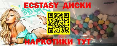 прущая мука Ачхой-Мартан