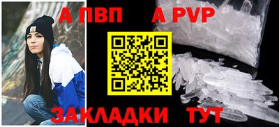прущая мука Ачхой-Мартан