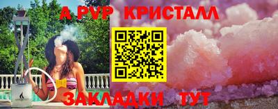 прущая мука Ачхой-Мартан