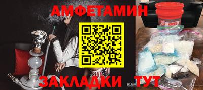 прущая мука Ачхой-Мартан