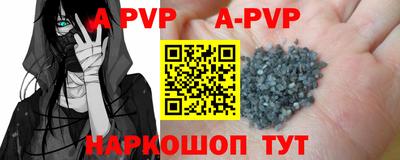 бутират Белорецк