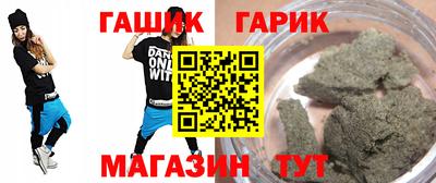 гашиш Аша