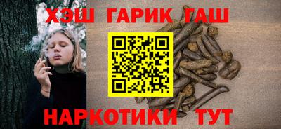 герыч Баксан