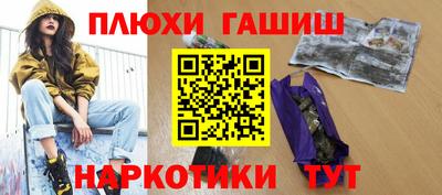 гашиш Аша