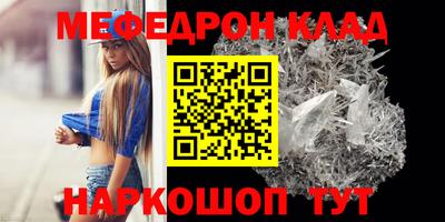 скорость mdpv Бердск