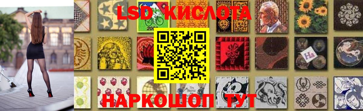 LSD-25 экстази ecstasy  LSD-25 экстази  Сафоново  Вход с VPN  LSD-25 экстази ecstasy 