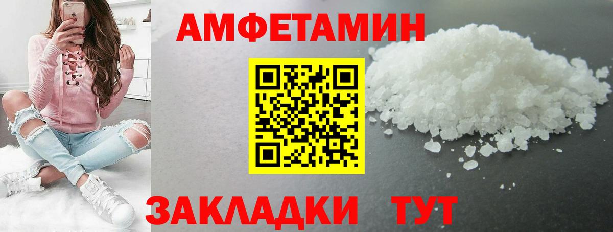 Первитин мет Сафоново