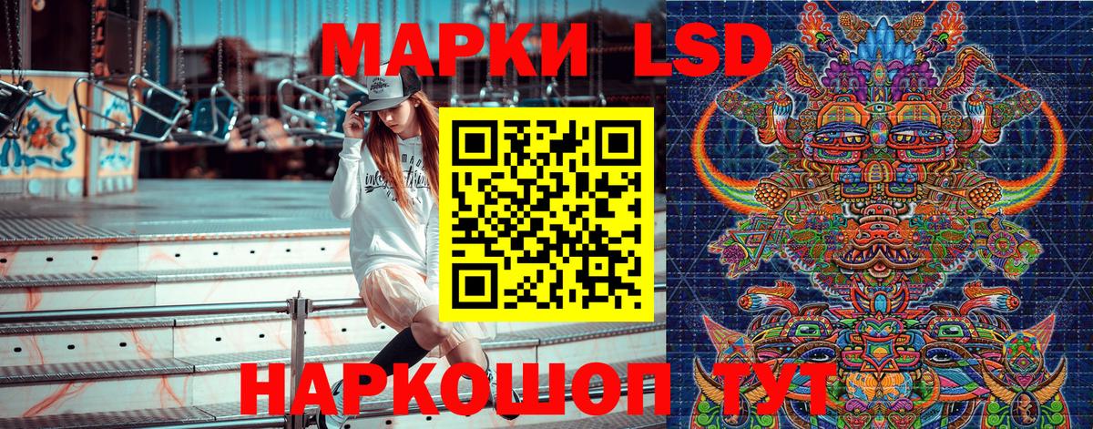 Марки N-bome 1,5мг  Марки N-bome 1,5мг  Сафоново  Наркотические марки  Вход с VPN 