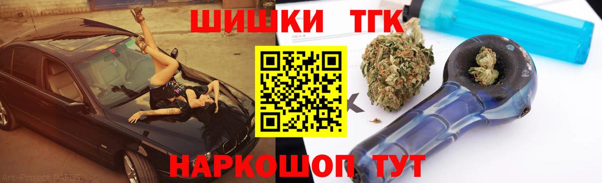 Конопля сатива Сафоново